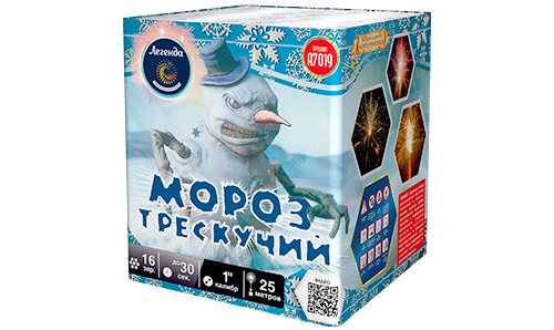  Батарея салютов Мороз трескучий  в Белове